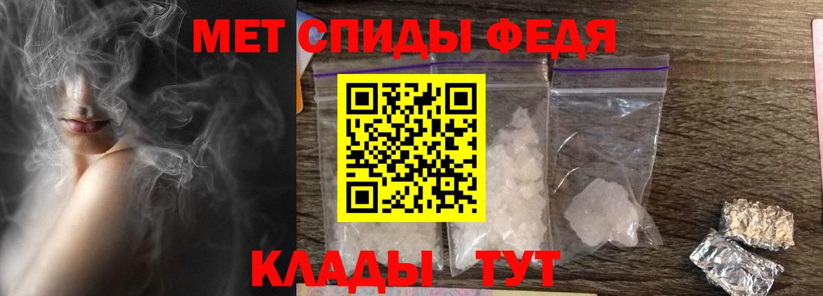 АМФЕТАМИН Розовый Камышин