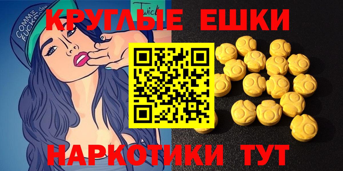 Экстази louis Vuitton  Вход с VPN  Ecstasy  Камышин  Ecstasy 250 мг 