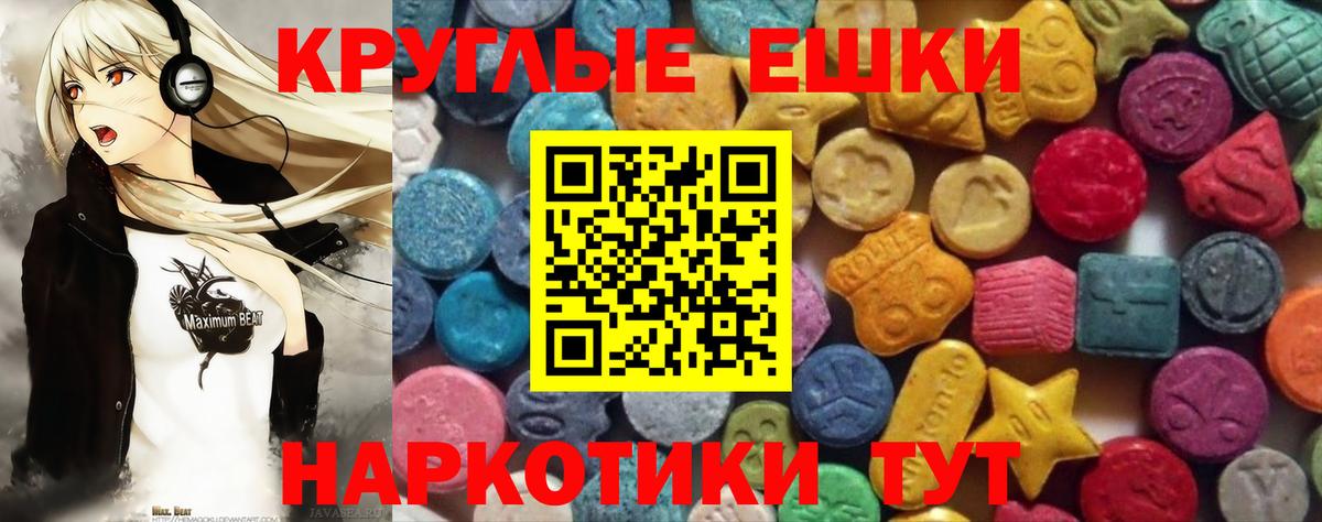 ЭКСТАЗИ VHQ Камышин