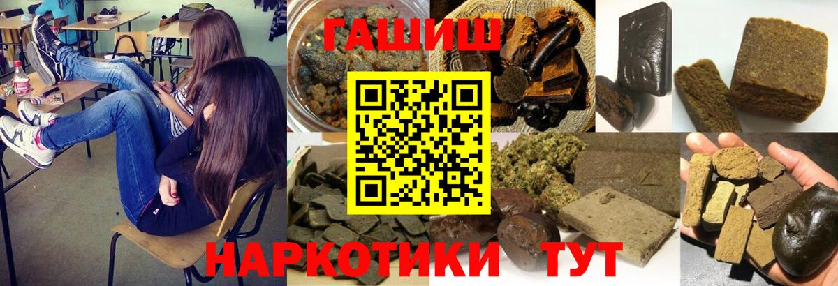 ГАШИШ гарик Камышин