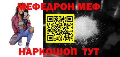 первитин Лесосибирск