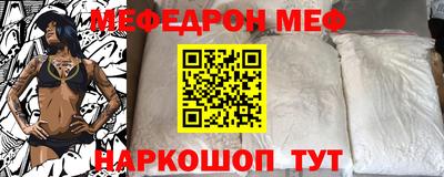 молекула духа Кунгур
