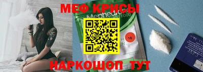 молекула духа Кунгур