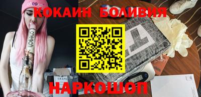 молекула духа Кунгур