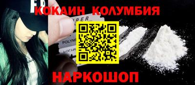 молекула духа Кунгур