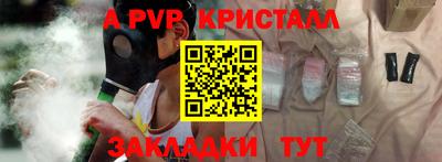 сатива Кулебаки