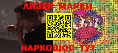 молекула духа Кунгур