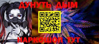 молекула духа Кунгур