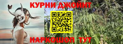 молекула духа Кунгур