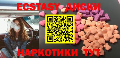 молекула духа Кунгур