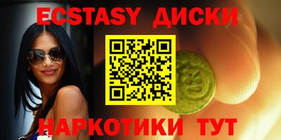молекула духа Кунгур