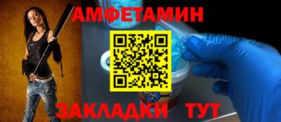 молекула духа Кунгур