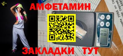 первитин Лесосибирск