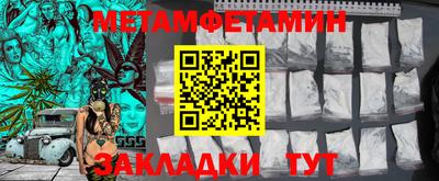 молекула духа Кунгур