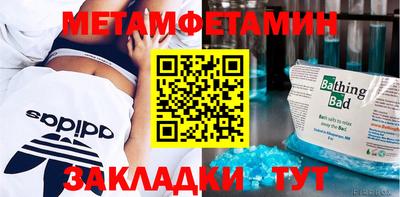 сатива Кулебаки