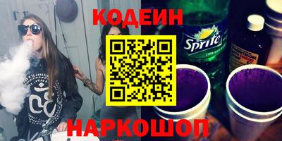 молекула духа Кунгур