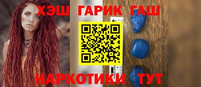 молекула духа Кунгур