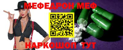молекула духа Кунгур