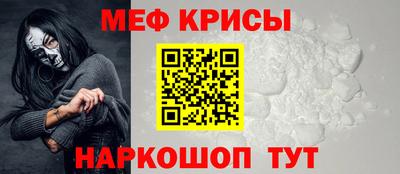 молекула духа Кунгур