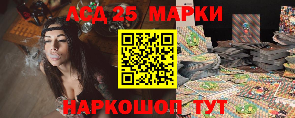 Камышин  LSD-25 экстази ecstasy  Вход с VPN  LSD-25 экстази кислота 
