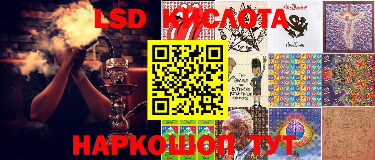 Марки 25I-NBOMe 1,5мг Камышин