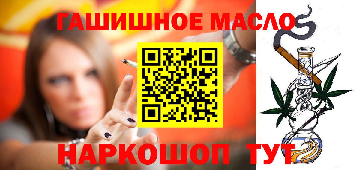 Дистиллят ТГК концентрат Камышин