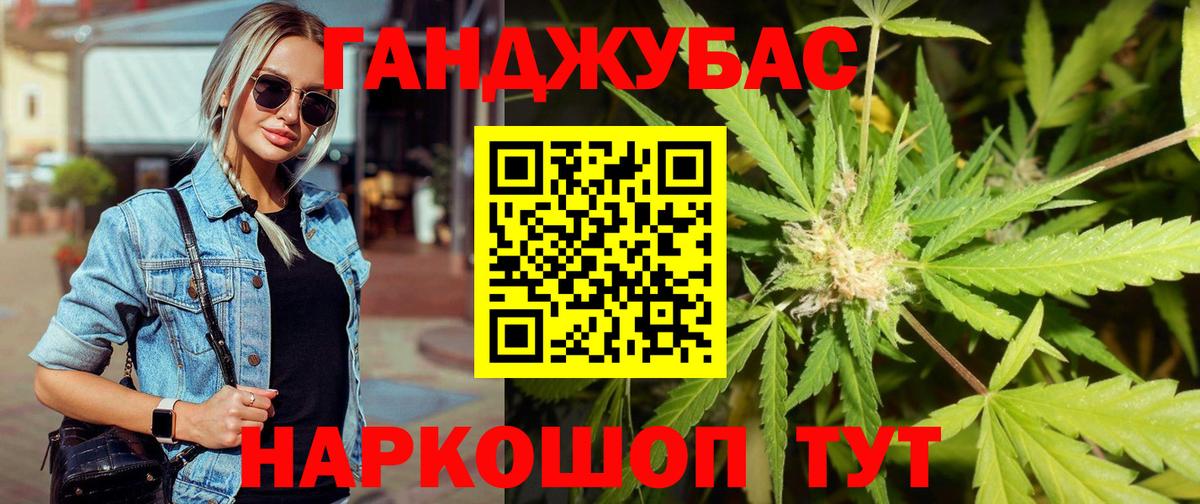 Марихуана OG Kush Камышин