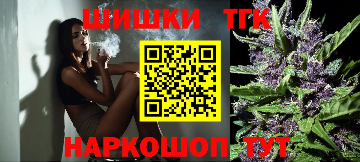 Шишки марихуана SATIVA & INDICA  Бошки Шишки Amnesia  Вход с VPN  Каннабис ГИДРОПОН  Камышин 